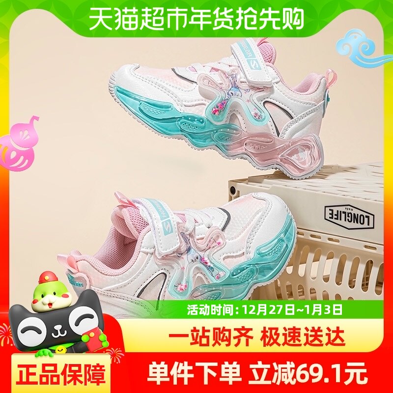 ������ͯЬŮͯ�ﶬ��ˮ��������Ь2024�ﶬ���¿�����ܲ��д�ͯ