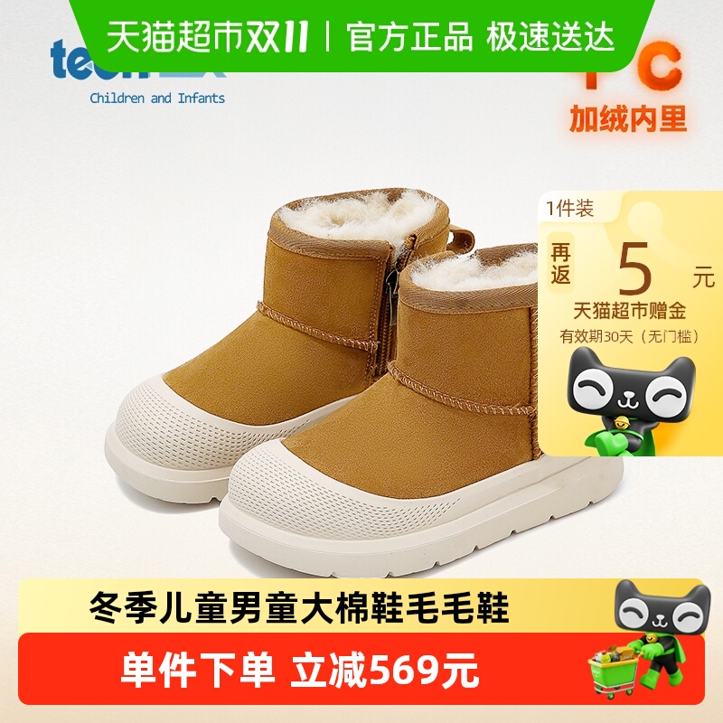 teenmixͯͯЬëëЬŮͯӺůѩѥдͯ