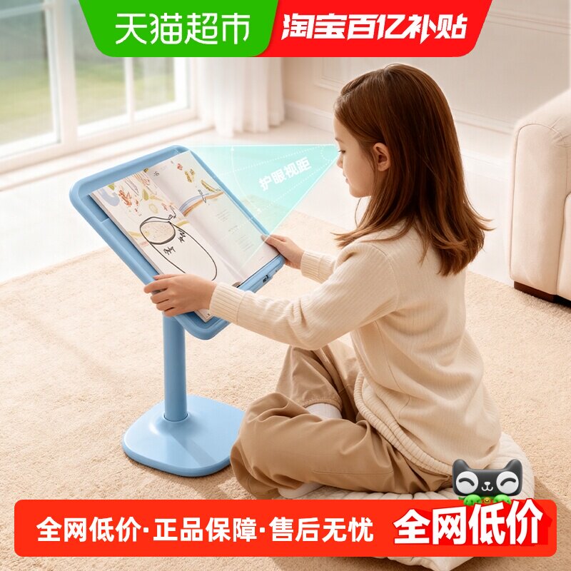 剑桥树书本阅读支架可升降绘本桌面儿童阅读架磁吸学习桌