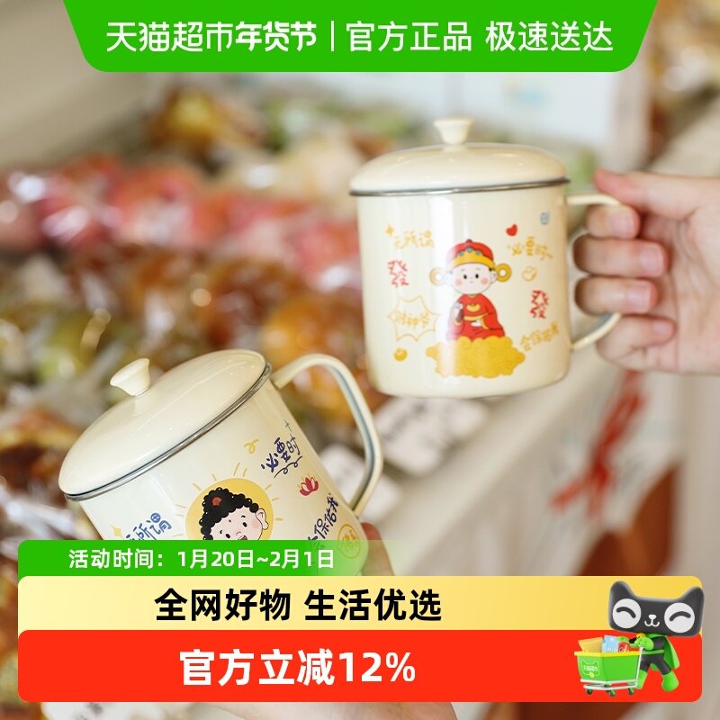 舍里创意佛系304不锈钢马克杯刻度儿童带盖牛奶杯办公室喝水杯子,餐饮具,马克杯,淘宝优惠券,粉丝福利购,淘宝优惠卷