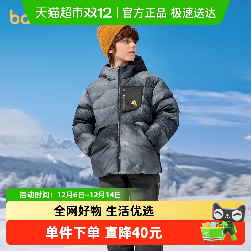 巴拉巴拉男童羽绒服