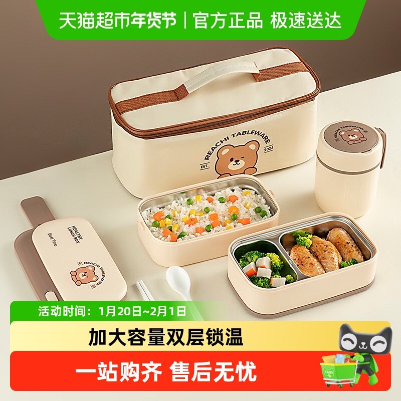 onlycook可爱学生不锈钢双层保温饭盒上班族便当盒午餐盒饭桶餐盘,餐饮具,饭盒/保温桶/保温提锅,淘宝优惠券,粉丝福利购,淘宝优惠卷