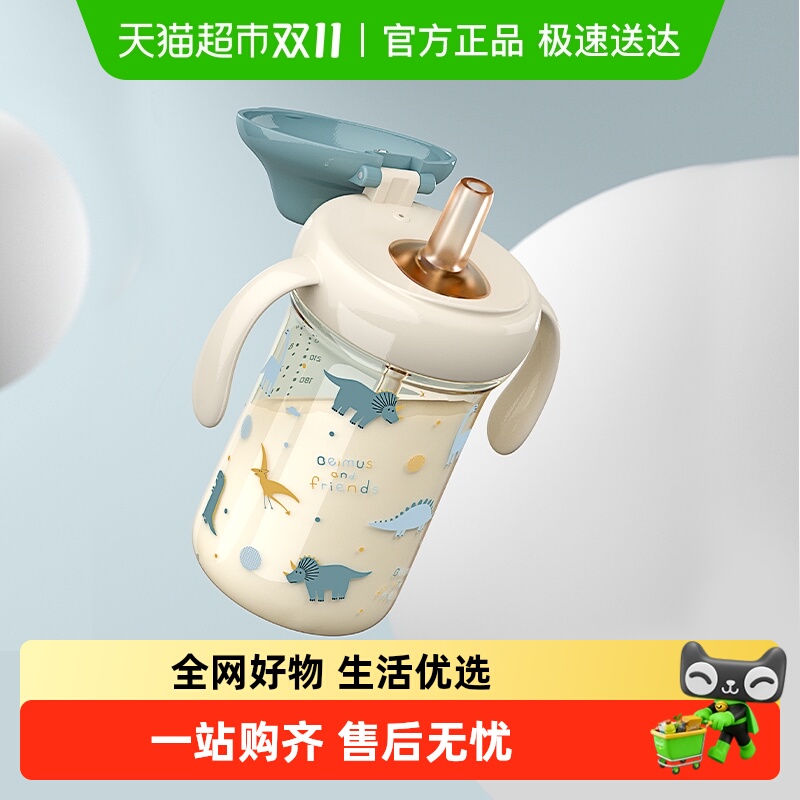 贝姆士直饮吸管喝奶杯