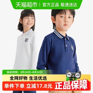 纯棉T恤春秋中大童男女童英伦风 euv 丝柔全棉 儿童POLO衫 长袖