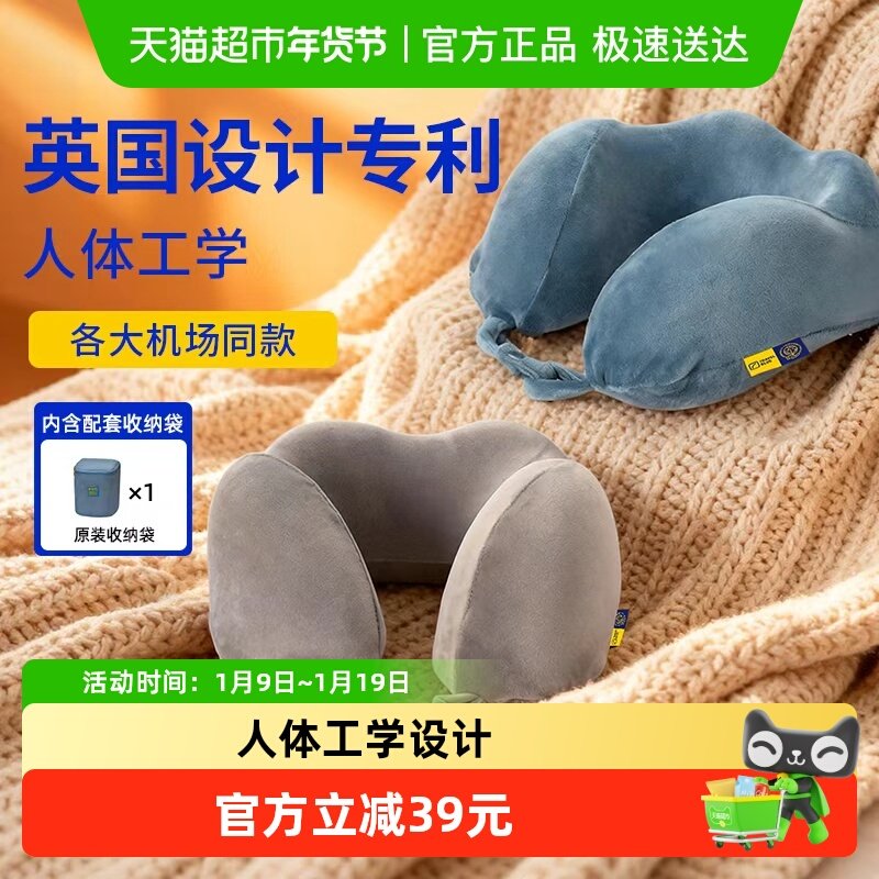 Travel Blue/蓝旅U型枕可折叠收纳记忆棉颈枕飞机旅行办公午睡枕,床上用品,U型枕/便携枕,淘宝优惠券,粉丝福利购,淘宝优惠卷
