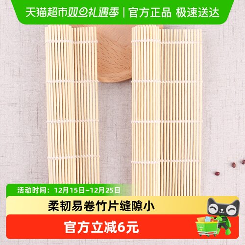 简泰白皮卷帘工具餐具寿司竹帘