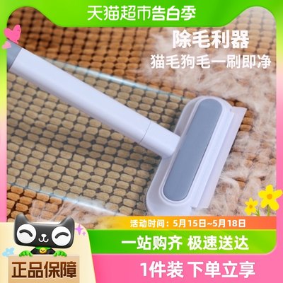 宠物粘毛器多功能猫毛清理器