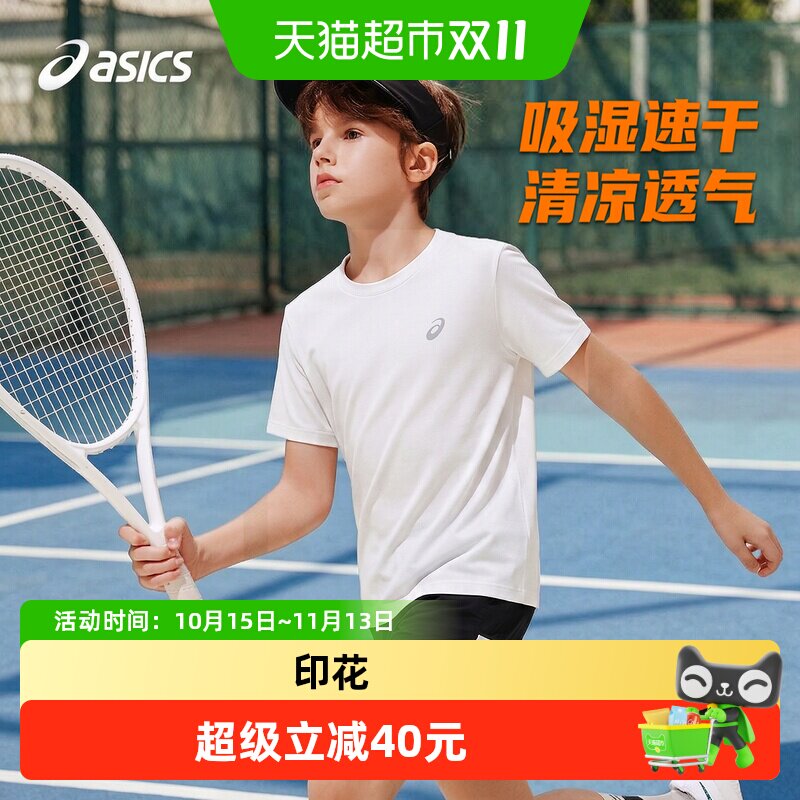 Asics/亚瑟士童装26年夏季新款吸湿速干弹力柔软抗菌运动圆领T恤
