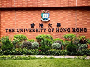 香港大学 独立包团游 I全时段无需预约带进校 港大生带队深度体验