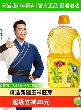 多力浓香玉米油1.8L食用油健康食用油营养家用熟榨浓香
