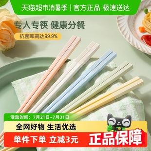 小清新抗菌防霉家庭快耐高温分餐 双枪合金筷子家用高档2024新款