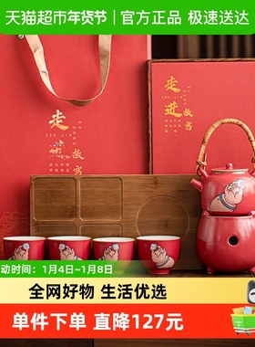 苏氏陶瓷（SUSHI CERAMICS）走进故宫红心意提梁壶茶具发财茶杯