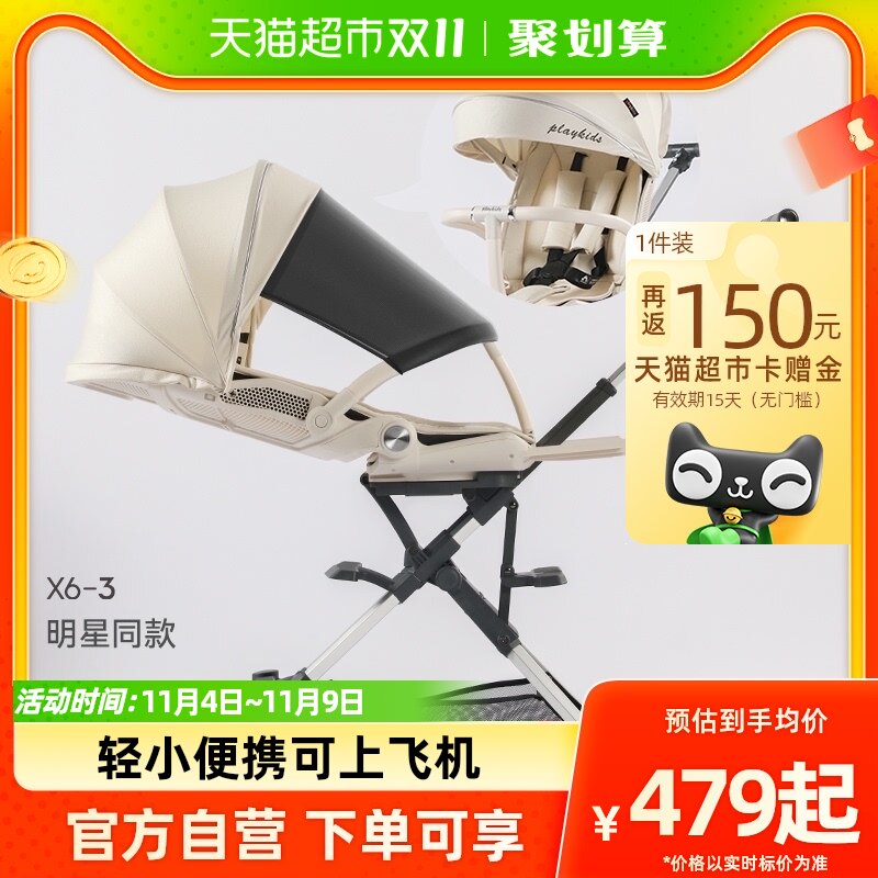 playkids遛娃神器X6-2、X6-3溜娃神器双向可坐可躺睡婴儿推车使用感如何?