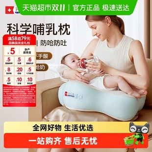 霍格Hoag海星哺乳枕坐喂护腰解放双手婴儿防吐斜坡枕喂奶神器