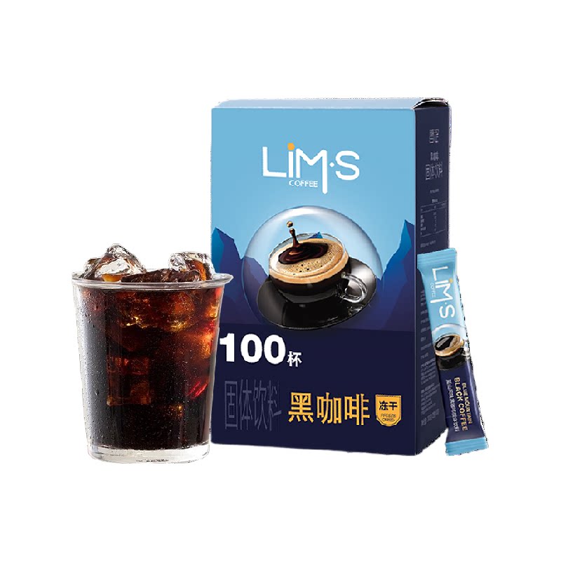 LIM’S零涩冻干黑咖啡粉美式速溶加班学习提神早餐冲饮