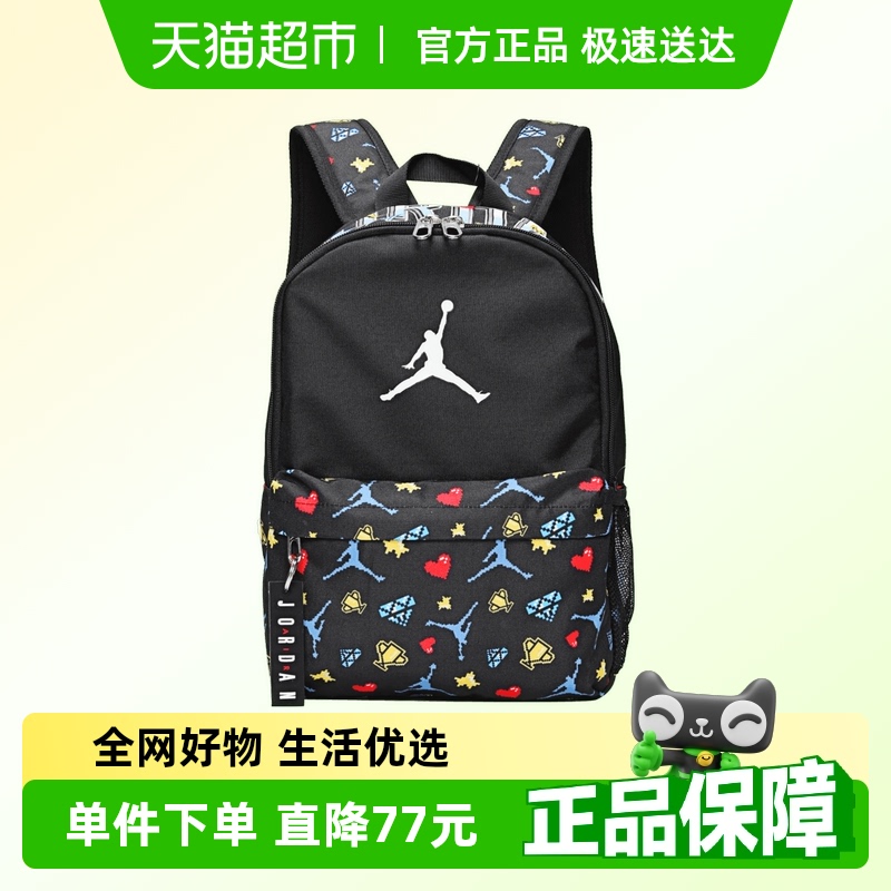 NIKEͿͯ˶˫JD2433062TD-002163.4Ԫ(88VIP 95)