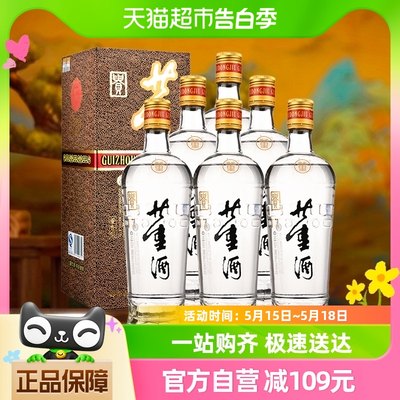 董酒老贵董54度500ml*6瓶整箱