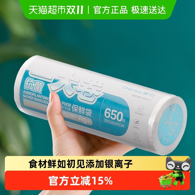 �軨һ����������ʴ�����ʳƷ�����ʽ�Ӻ���������Է��ʳƷ��