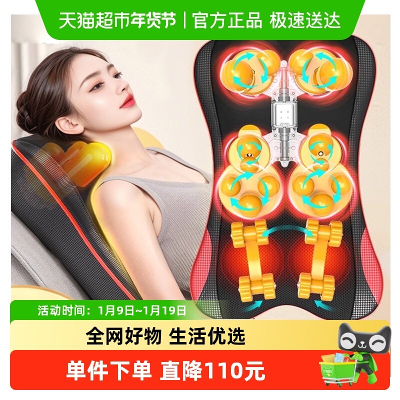 奥克斯按摩器仪背部腰部颈椎椅垫坐垫自动揉捏全身多功能家用靠垫