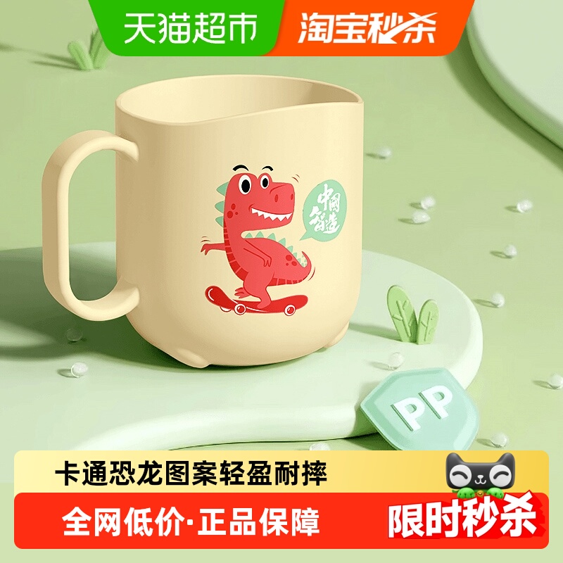 英格翰儿童刷牙杯卡通恐龙杯子洗漱牙缸牙刷学饮杯宝宝防摔漱口