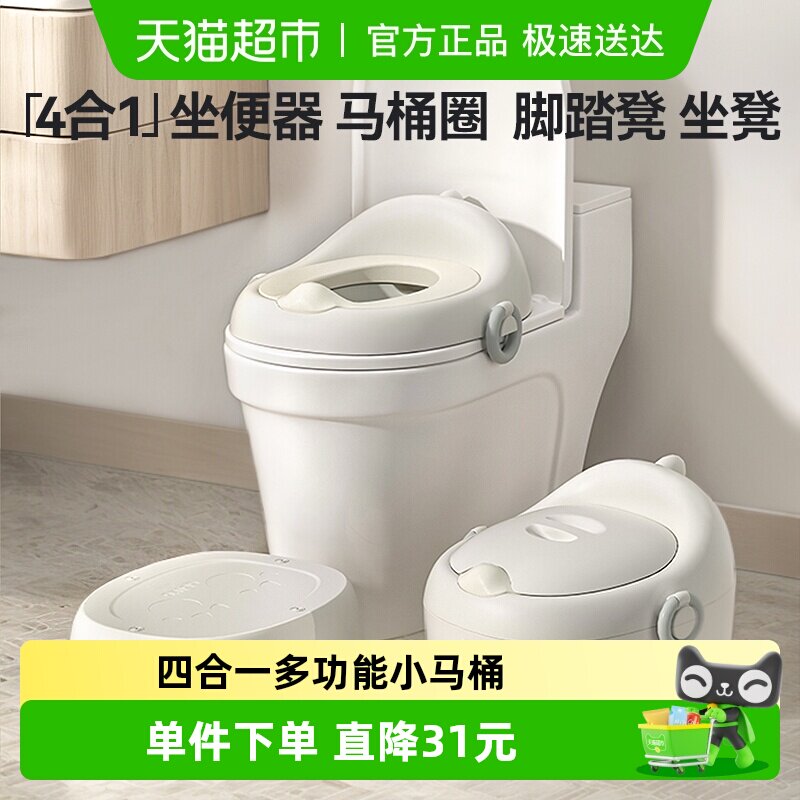 lunastory婴儿童马桶坐便器座便盆男孩女宝宝幼儿尿桶儿童礼物
