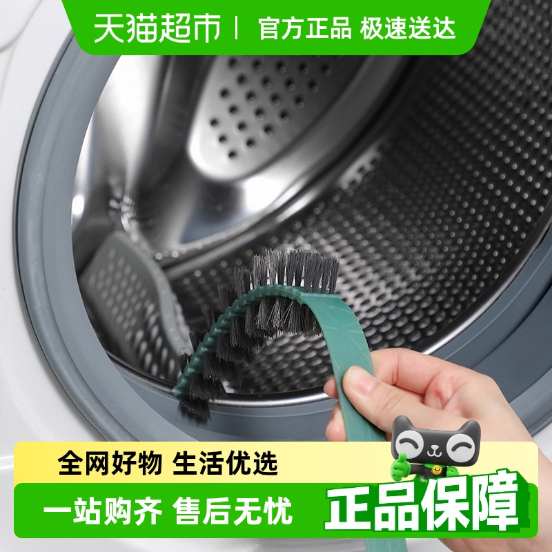乐缔加长手柄去污波轮洗洗衣机