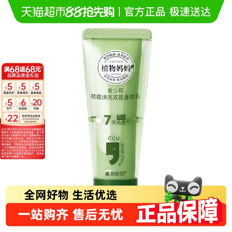 ֲ�������������������ͯ�˫������ʪר������鱣ʪ����Ʒ