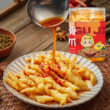 宅娃无骨鸡爪酸辣柠檬网红去骨凤爪解馋速食零嘴红油川香泡椒小吃