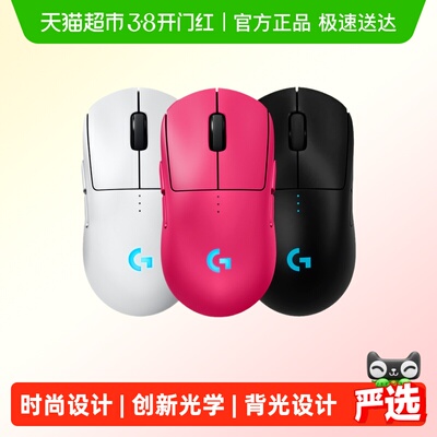 罗技GPW四代朱雀无线鼠标游戏