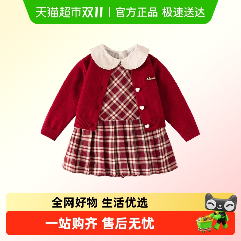 班喜迪女童连衣裙秋冬装