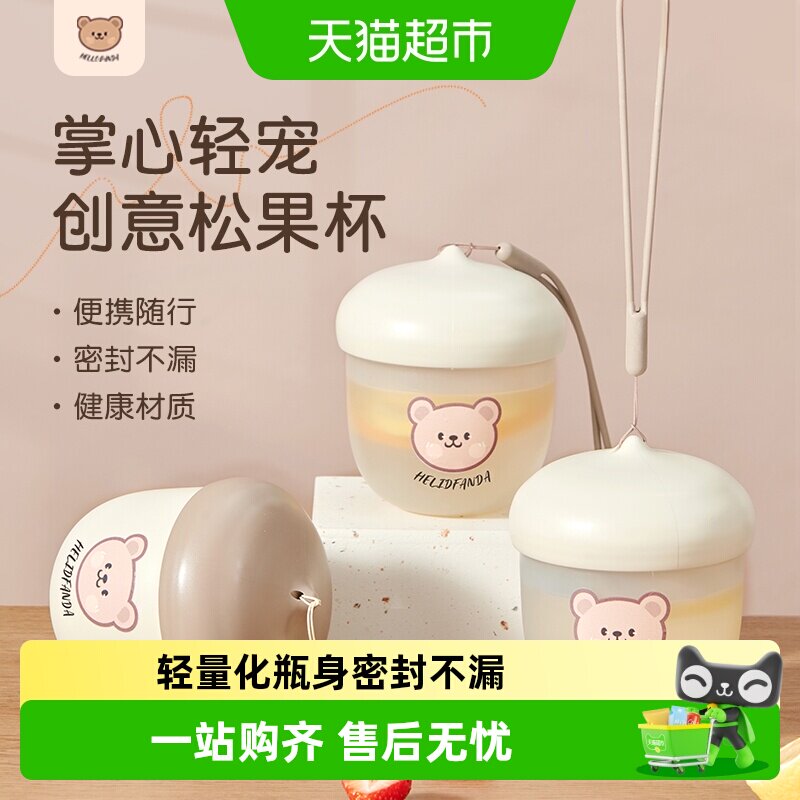 沃德百惠宝宝水果盒便携外出儿童水杯带刻度鲜果切野餐辅食奶粉盒