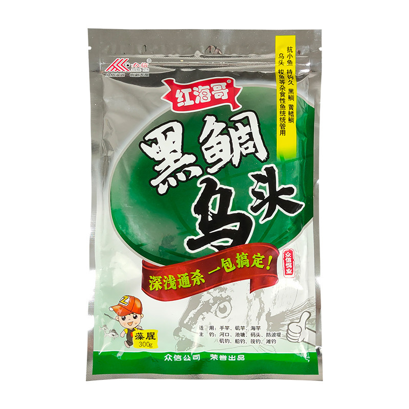 鲻鱼专用饵料红海哥黑鲷乌头