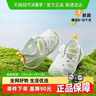 嬰幼兒涼鞋 基諾浦機能鞋 25夏新款 男女寶寶透氣撞色學(xué)步鞋 GB2427