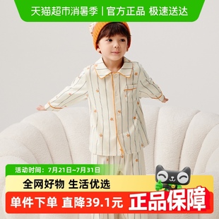 巴拉巴拉童裝 兒童睡衣套裝 ninigogo 男女童2025春款 家居服