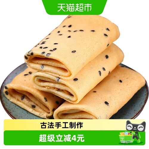扬航手工芝麻鸡蛋卷酥脆288g