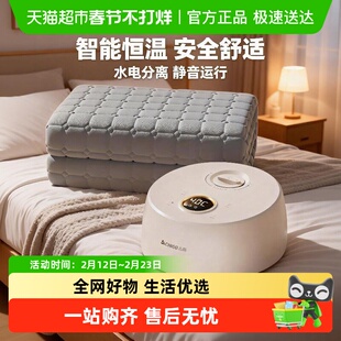 志高水暖毯水循环加热单双人宿舍家用新款水暖电热毯电褥子