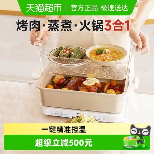 松下多功能炖蒸煮一体锅料理锅