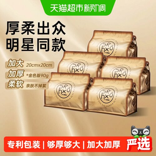 绒呼吸洗脸巾擦脸巾毛巾