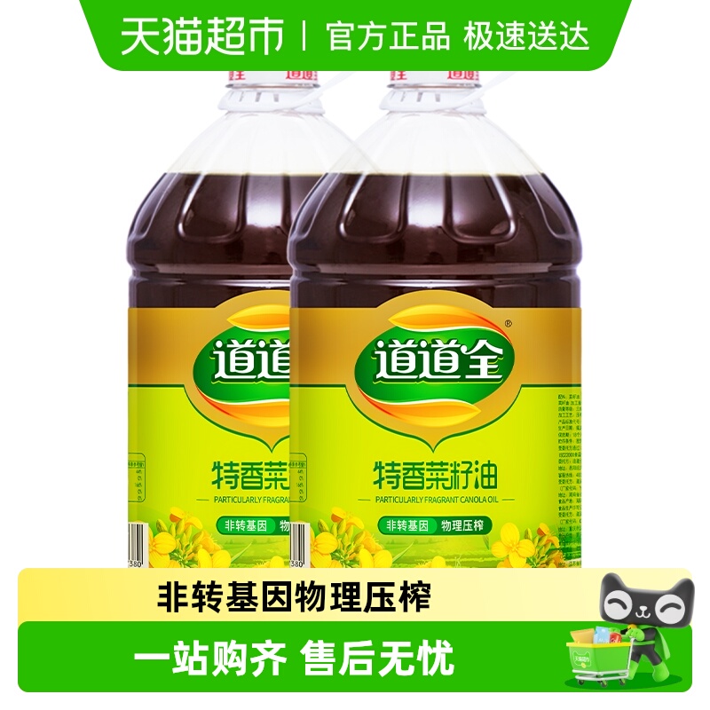 道道全5L*2瓶装食用油10L菜籽油