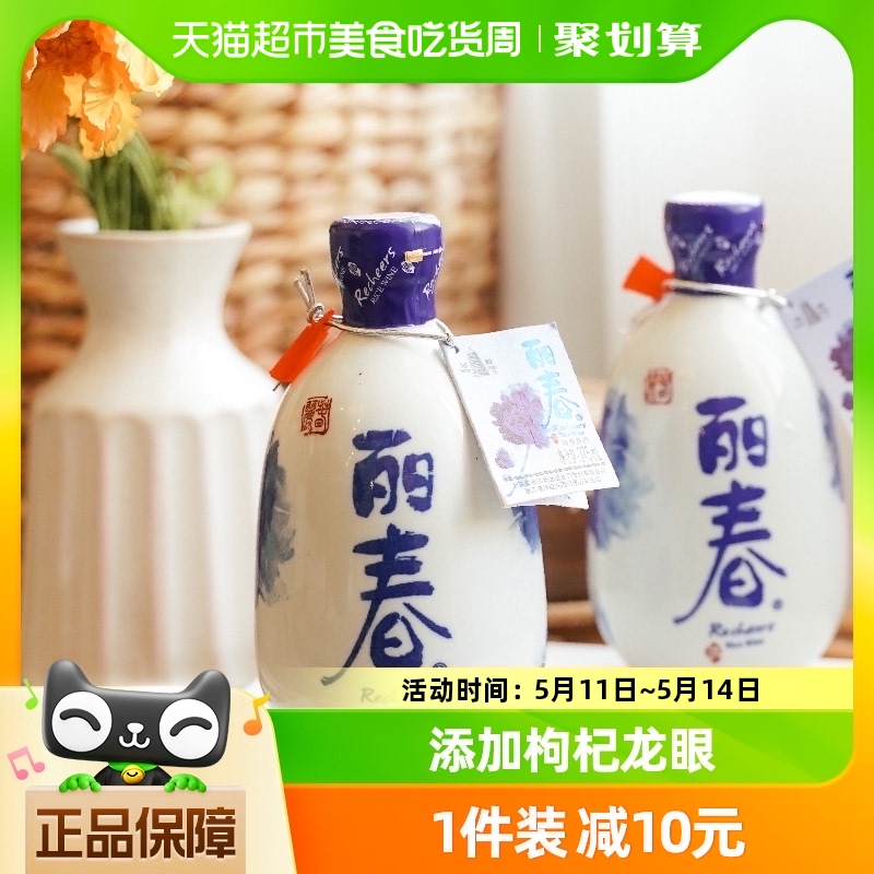 塔牌绍兴黄酒8年牡丹丽春375ml*6瓶整箱装礼盒手工冬酿花雕送礼 酒类 传统黄酒 原图主图