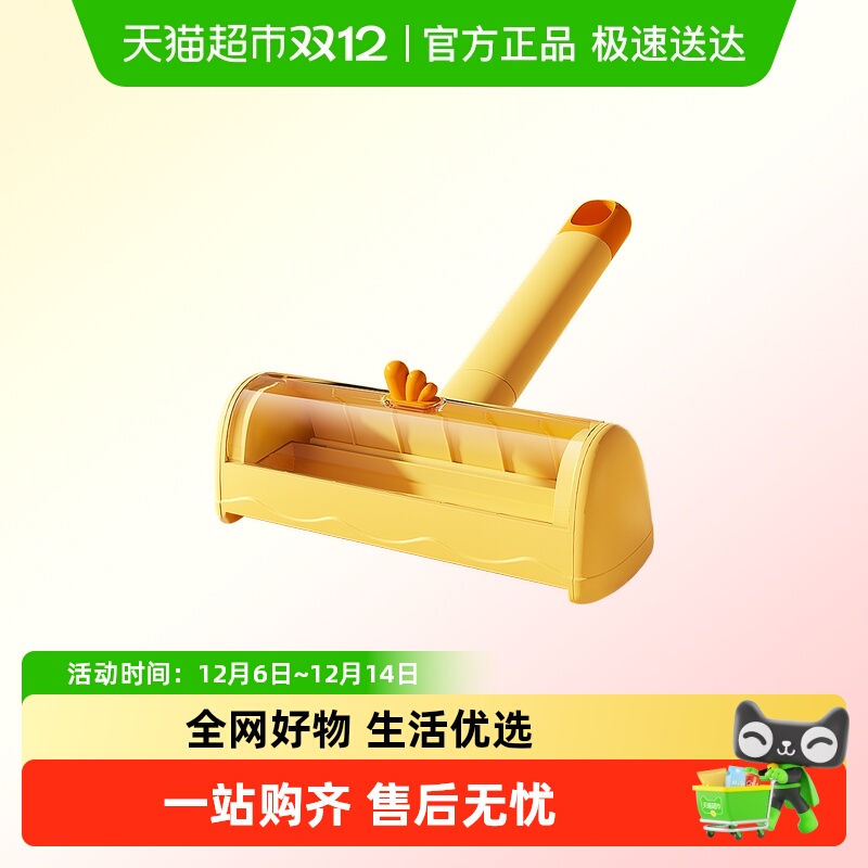 粘毛器滚筒猫毛清理器刮毛神器