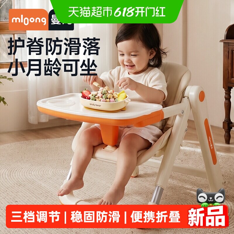 【下拉详情领优惠】曼龙儿童餐椅便携式可折叠家用外出通用露营椅