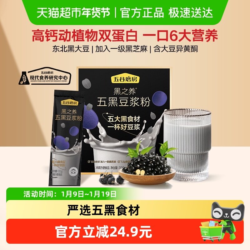 ���ĥ�� �ߵ�����ںڶ����� Ӫ����ʹ��ͷ� ������ 25Ԫ