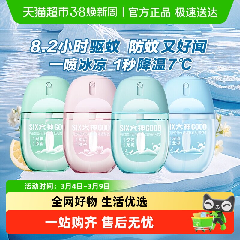 ������С�յ���������48ml��������㣩 �����������¶ˮ�������� 72.96Ԫ��2��(��36.48Ԫ/������88VIP 95��)