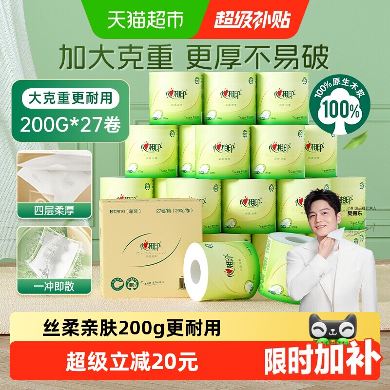 心相印茶语有芯丝柔亲肤卷纸图片