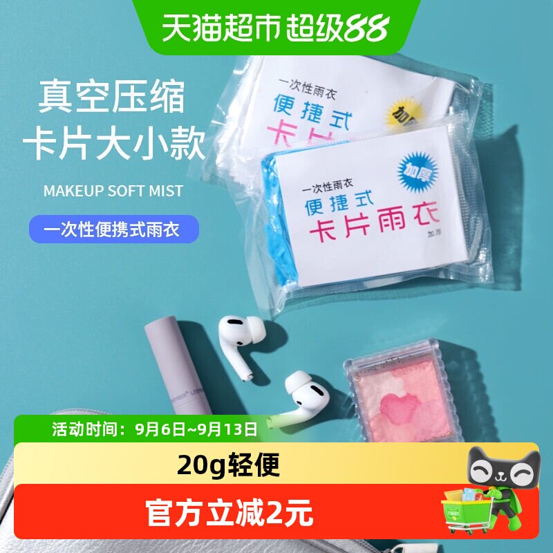 包邮户外儿童成人加厚雨衣钓鱼登山便携式雨衣长款防水雨披骑行