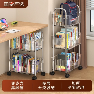 书架置物架可移动家用落地多层零食小推车桌底下带轮放书包收纳架