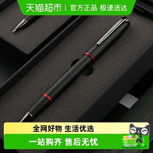 Pimio毕加索金属签字笔916男士 宝珠笔签名笔 商务高档办公送礼套装
