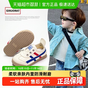 奇诺鼠秋儿童帆布幼儿园小白鞋 女童小童软底板 男童一脚蹬宝宝布鞋