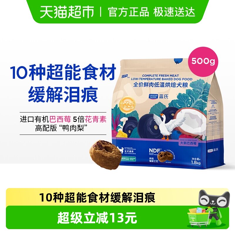 ������ݮ 500g ���ϵ��º決���� 25.56Ԫ(��88VIP 95��)